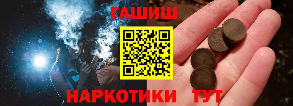 Гашиш  Гашиш Изолятор  Вход с VPN  Амурск  ГАШИШ гарик 