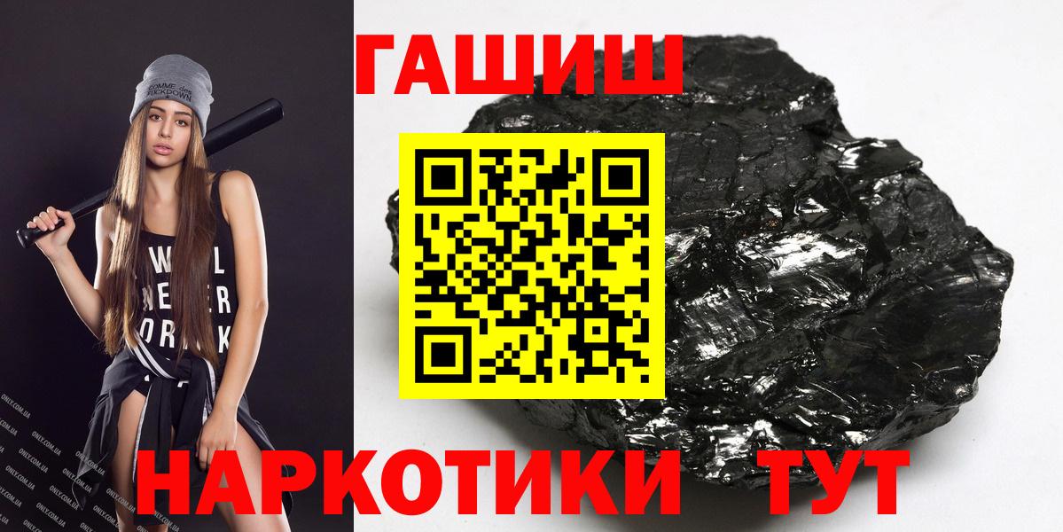 ГАШИШ Ice-O-Lator Амурск