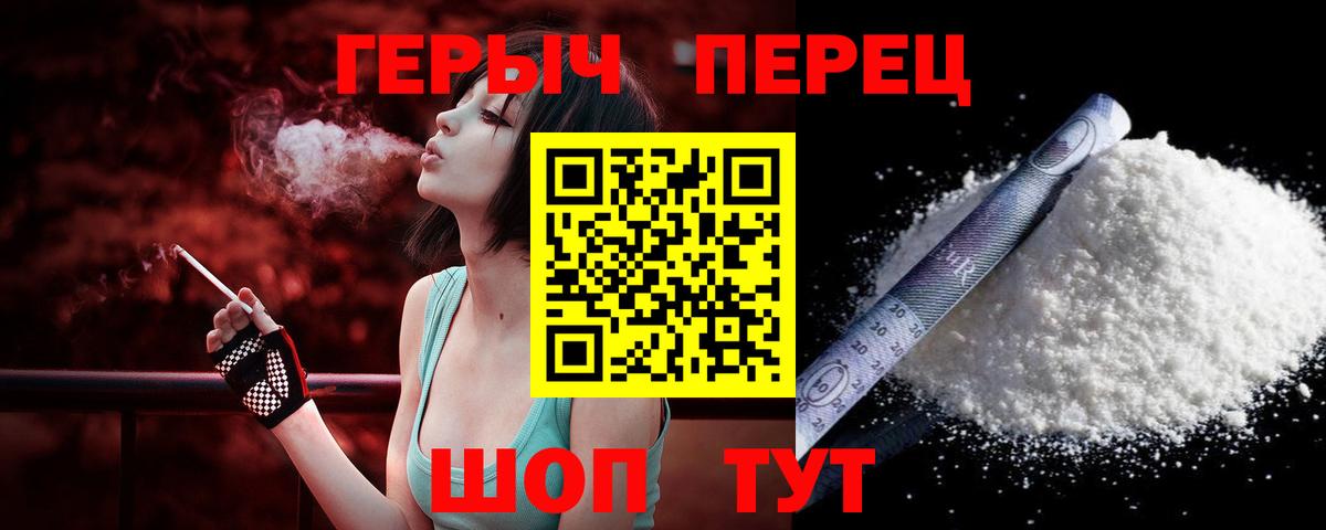 Alpha PVP Амурск