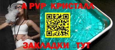 Альфа ПВП Уссурийск