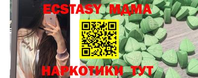 mdma Усть-Илимск
