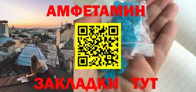 Альфа ПВП Уссурийск