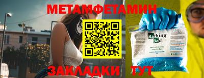 Альфа ПВП Уссурийск