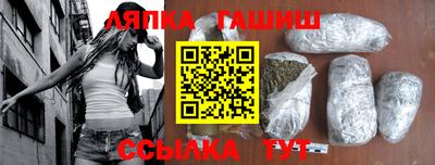 Альфа ПВП Уссурийск