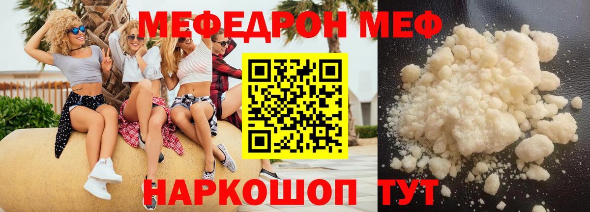 Амурск  Меф VHQ  Вход с VPN  Мефедрон  Мефедрон VHQ 