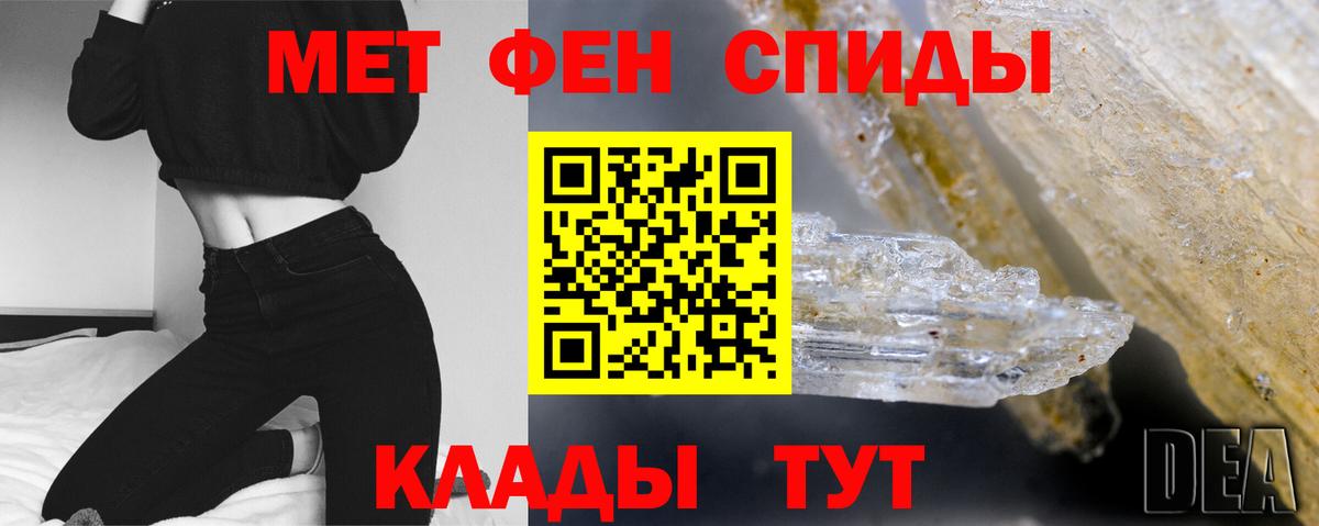 Первитин витя Амурск
