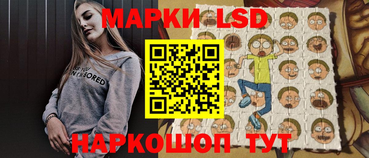 Марки NBOMe  Марки N-bome 1500мкг  Вход с VPN  Амурск  Марки N-bome 1500мкг 