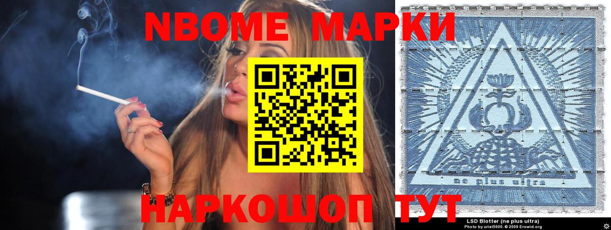 Меф кристаллы  Конопля  Амурск  Cocaine  Гашиш  Вход с VPN 