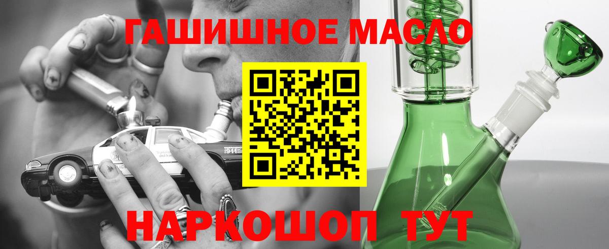 Дистиллят ТГК жижа Амурск
