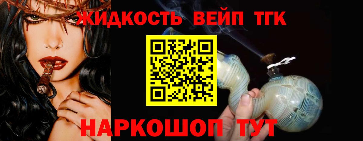 Амурск  Дистиллят ТГК концентрат  Вход с VPN 