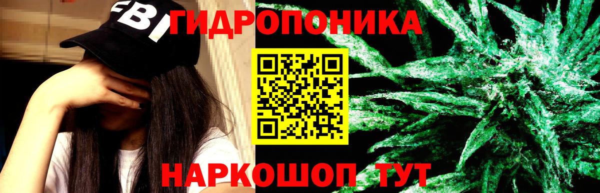 Конопля SATIVA & INDICA Амурск